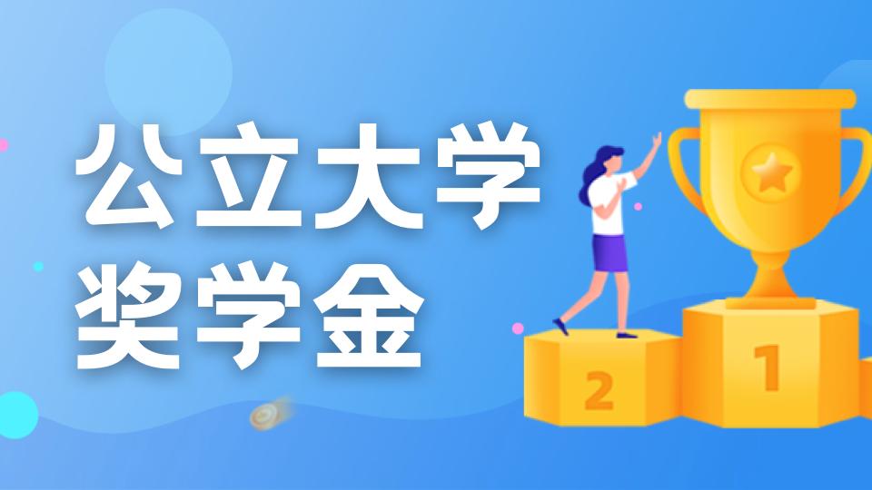 新加坡管理大学这些秋季入学硕士课程申请进入倒计时！