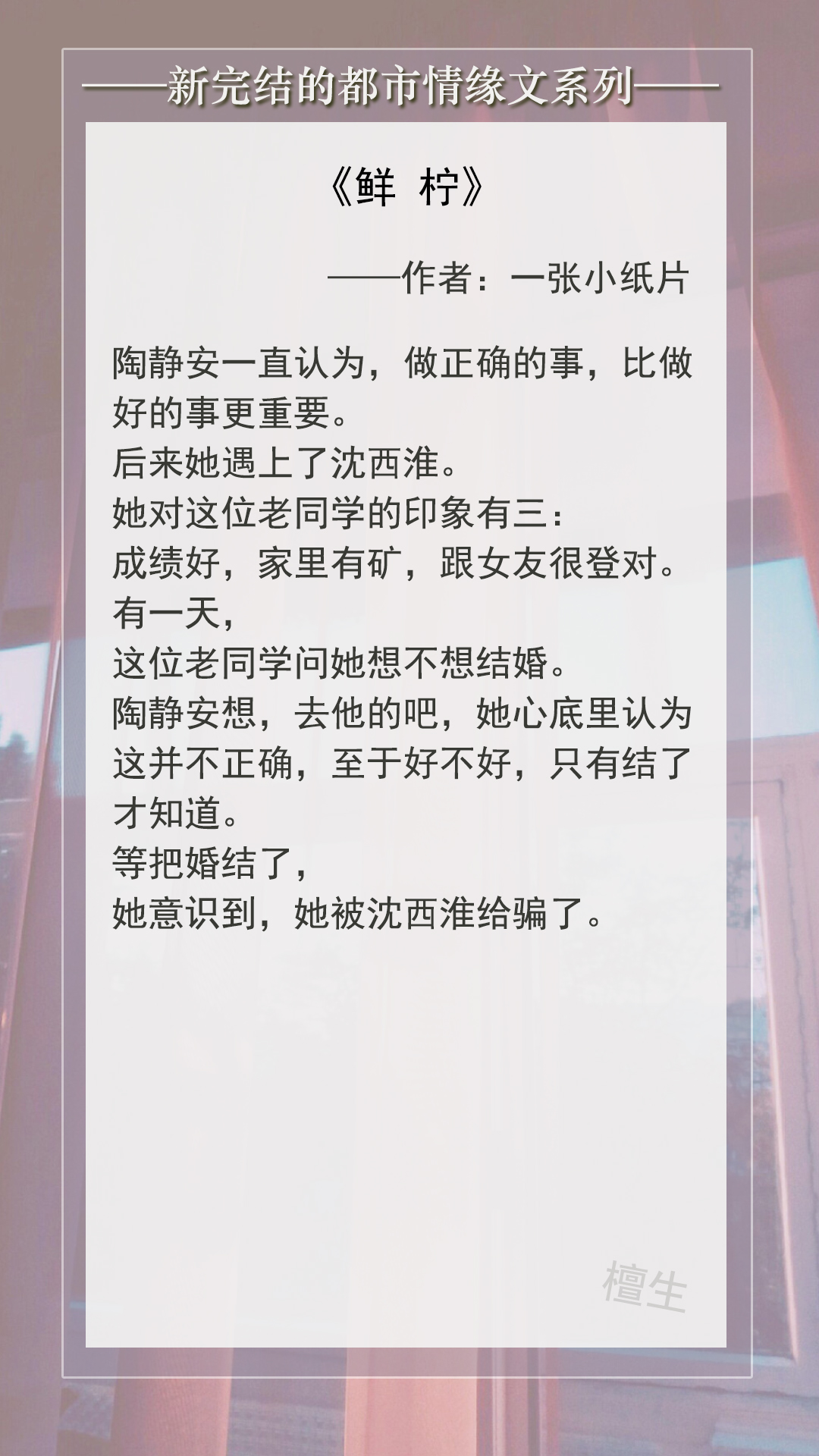 五本都市甜宠文,五本甜宠溺小说