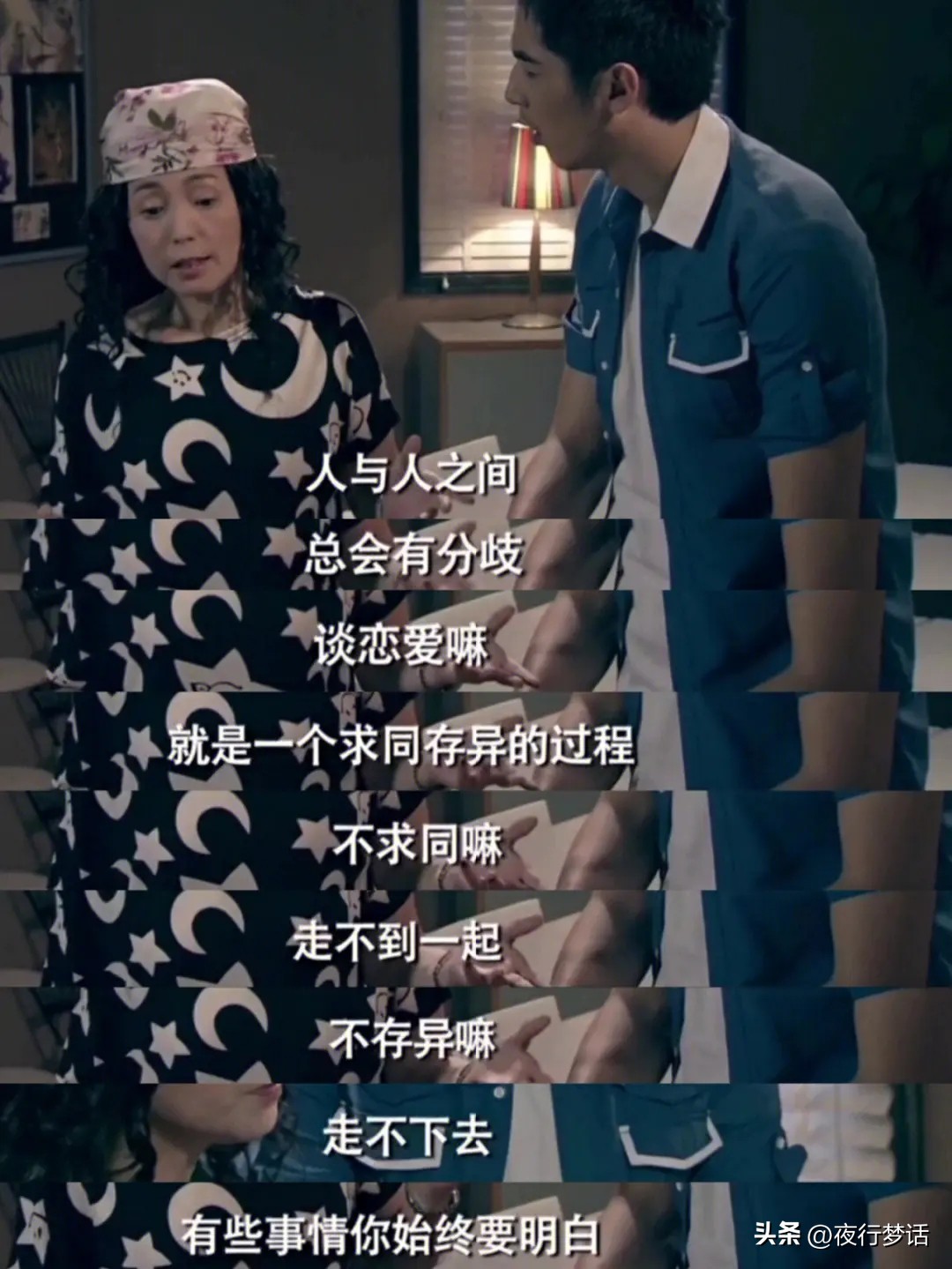 一段很累的友谊还需要维持吗,一段好的友情从不需要刻意去维持