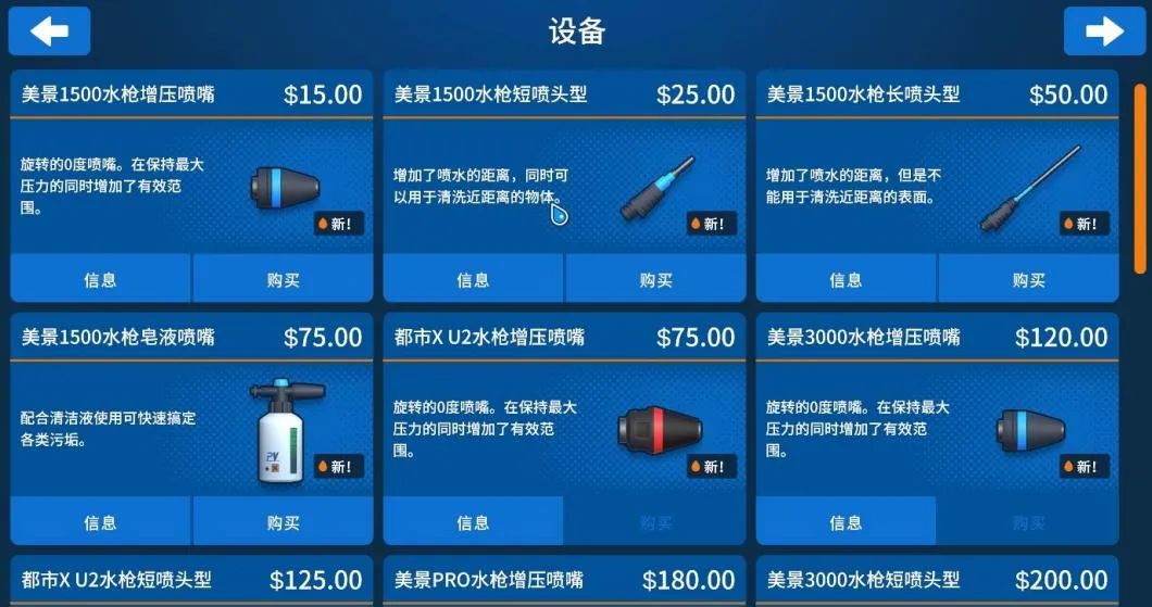 高压水枪强迫症解压视频,小游戏高压水枪