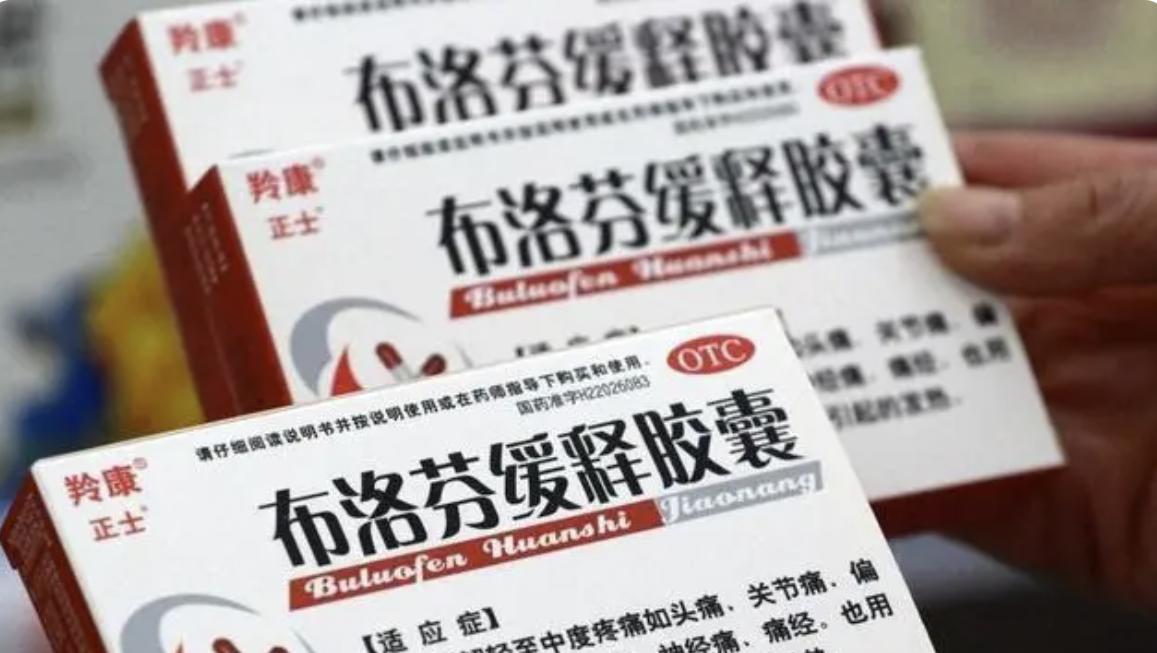 布洛芬亨迪药业,亨迪药业布洛芬多少钱一盒