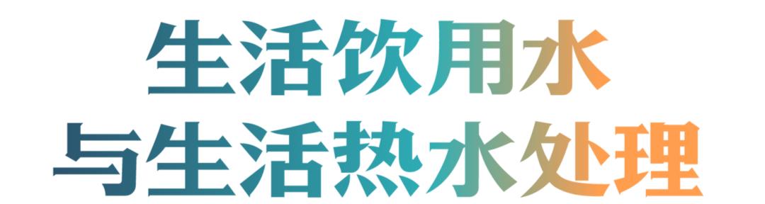 屋里被水淹了怎么清理,房屋清洁的最佳方式