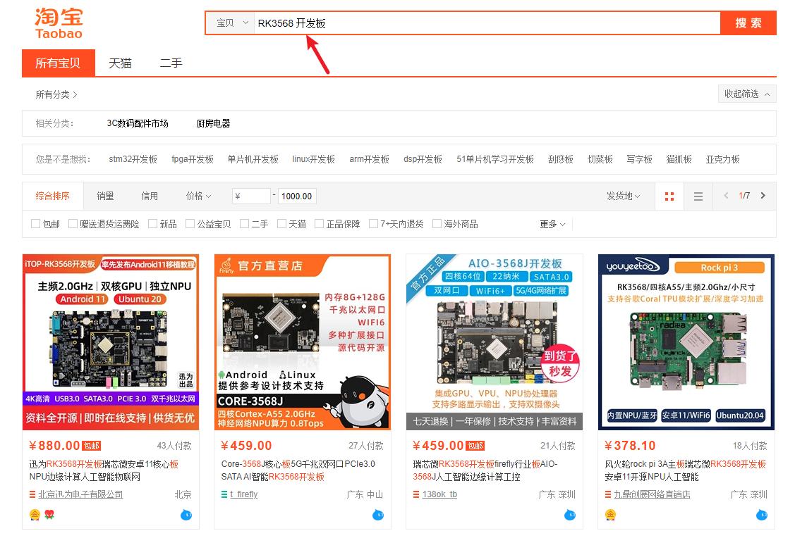 入门级2盘nas推荐,双盘位nas测评