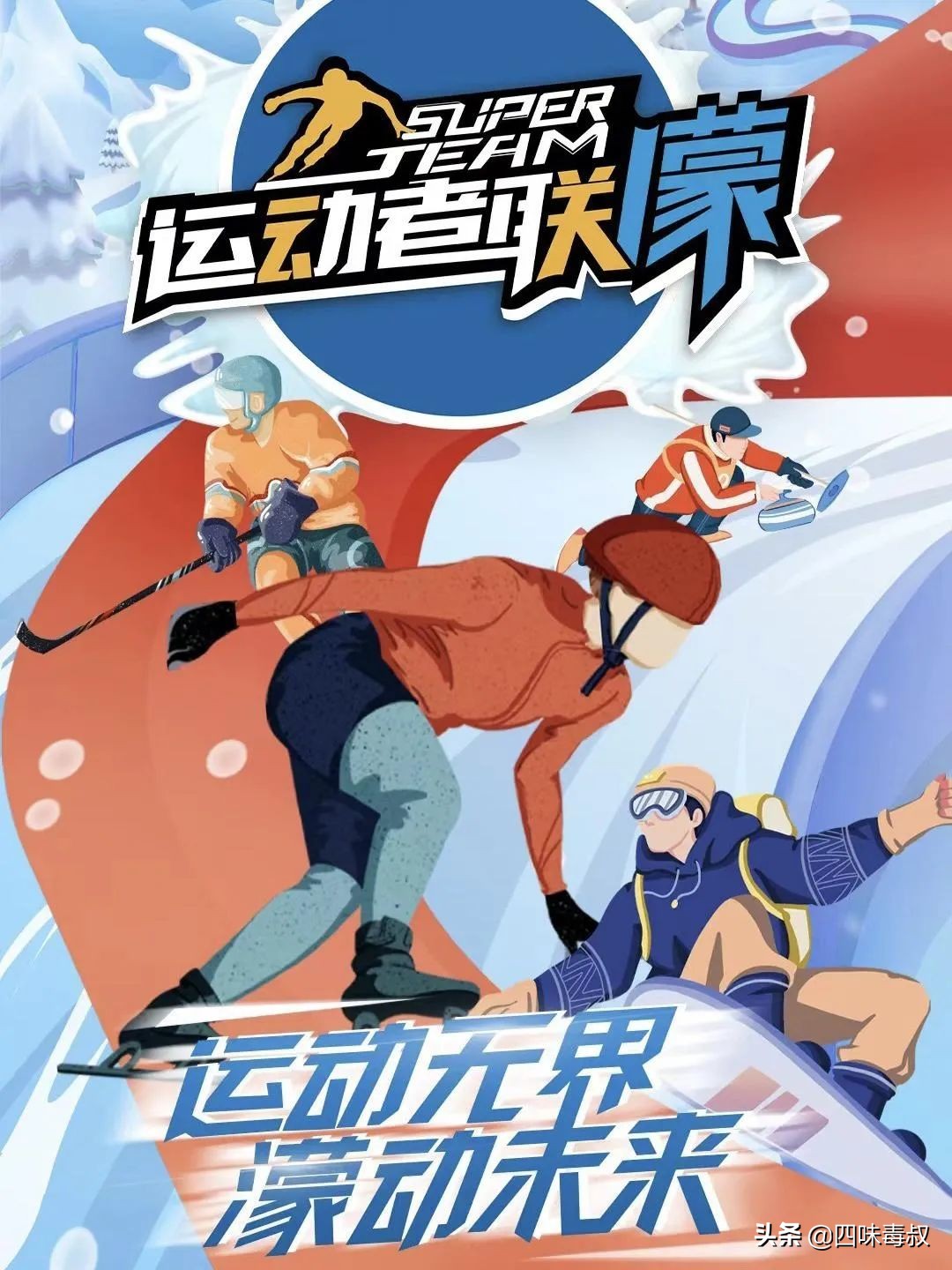 终局之战足球,终局之战谁死了