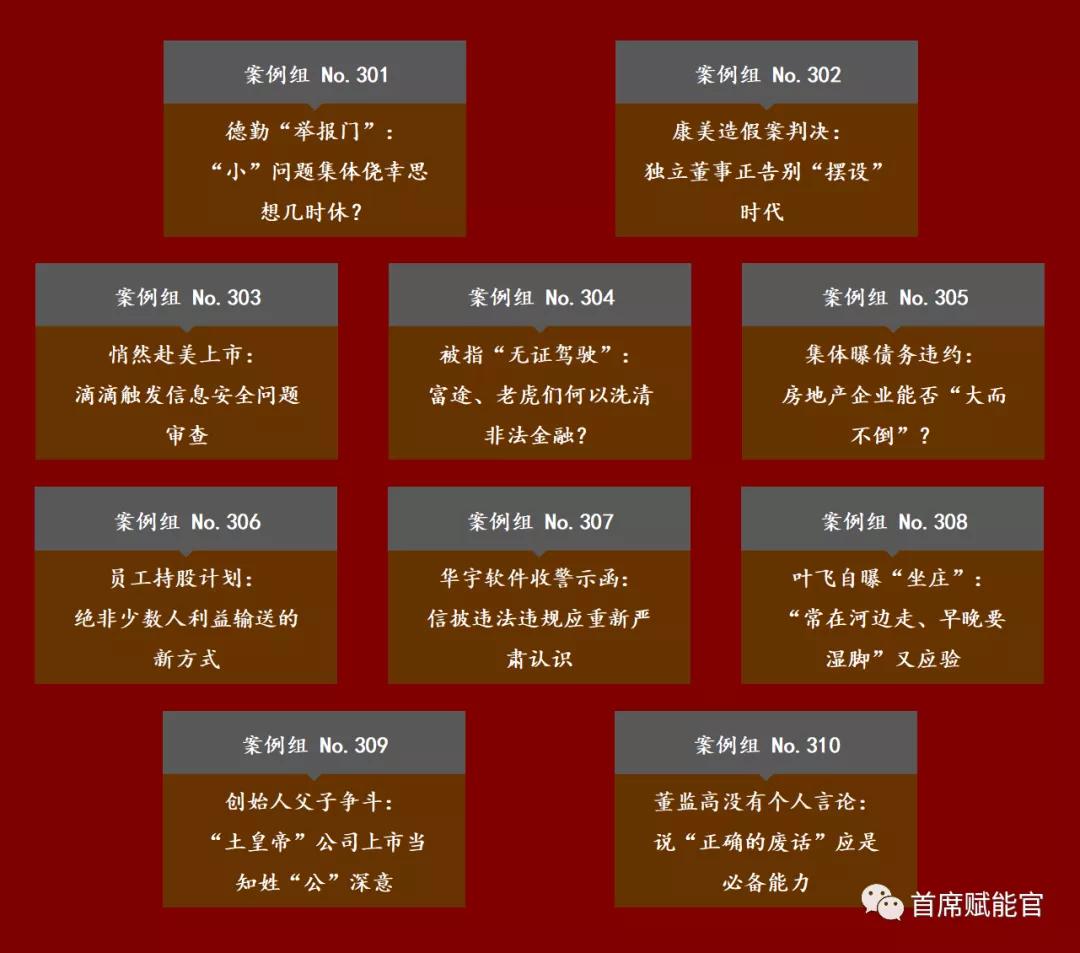 2018-2020危机公关成功案例,商业危机公关成功案例近三年