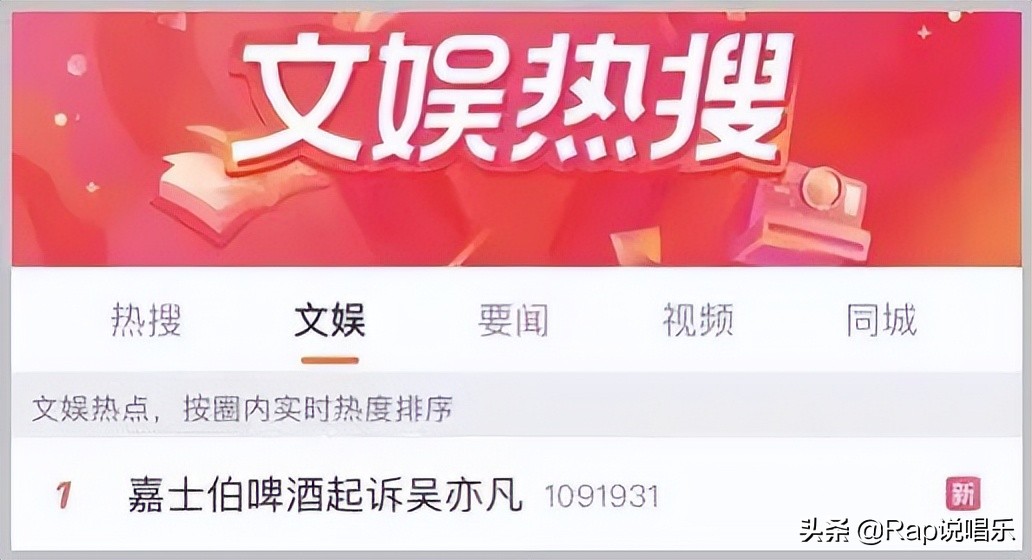 吴亦凡又上热搜了，还被质疑和雾都合作新歌...