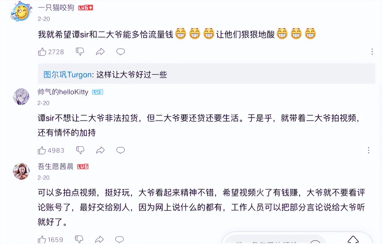 谭谈交通主持人谭乔转型做网红,谭sir谈交通二次采访