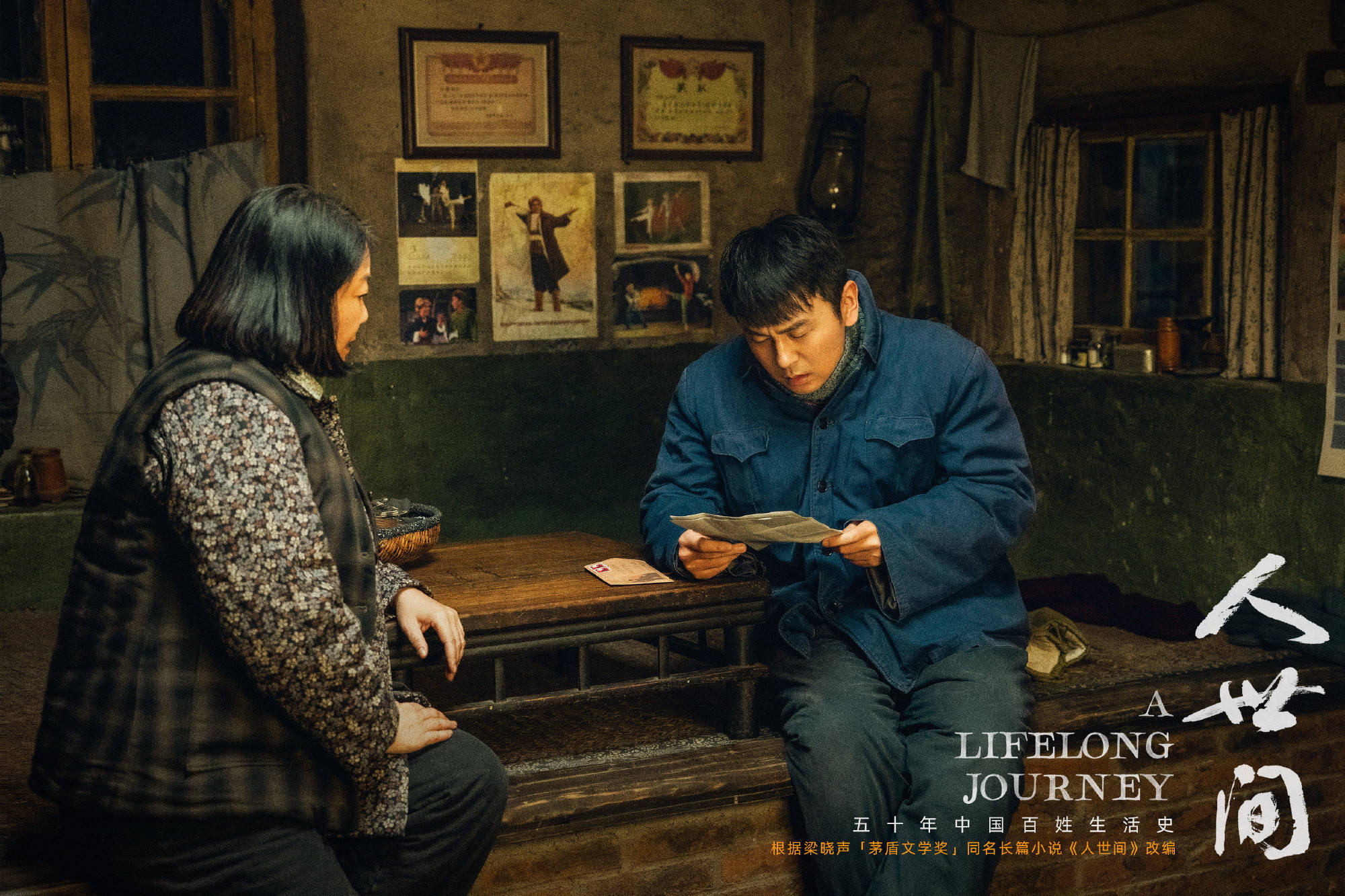 25届白玉兰奖十部好剧,白玉兰奖2023最佳电视剧得主