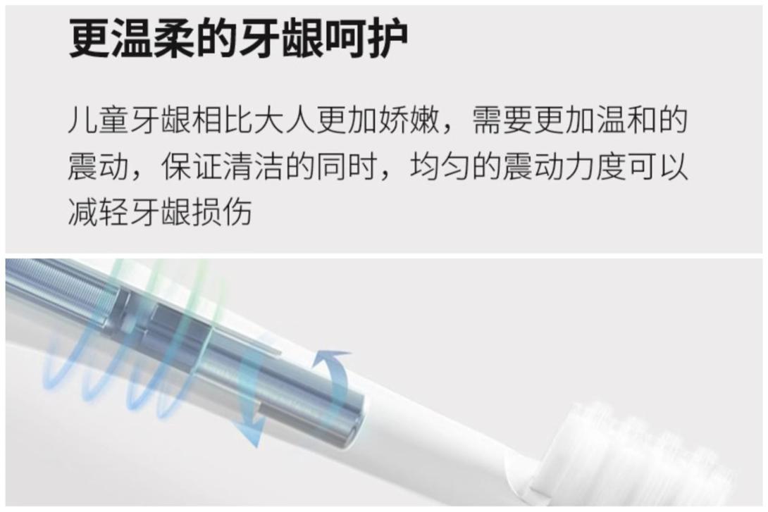 买电动牙刷是不是交智商税,电动牙刷是智商税还是必需品