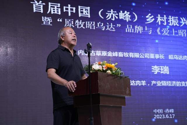 赤峰乡村振兴,赤峰市乡村振兴最新动态