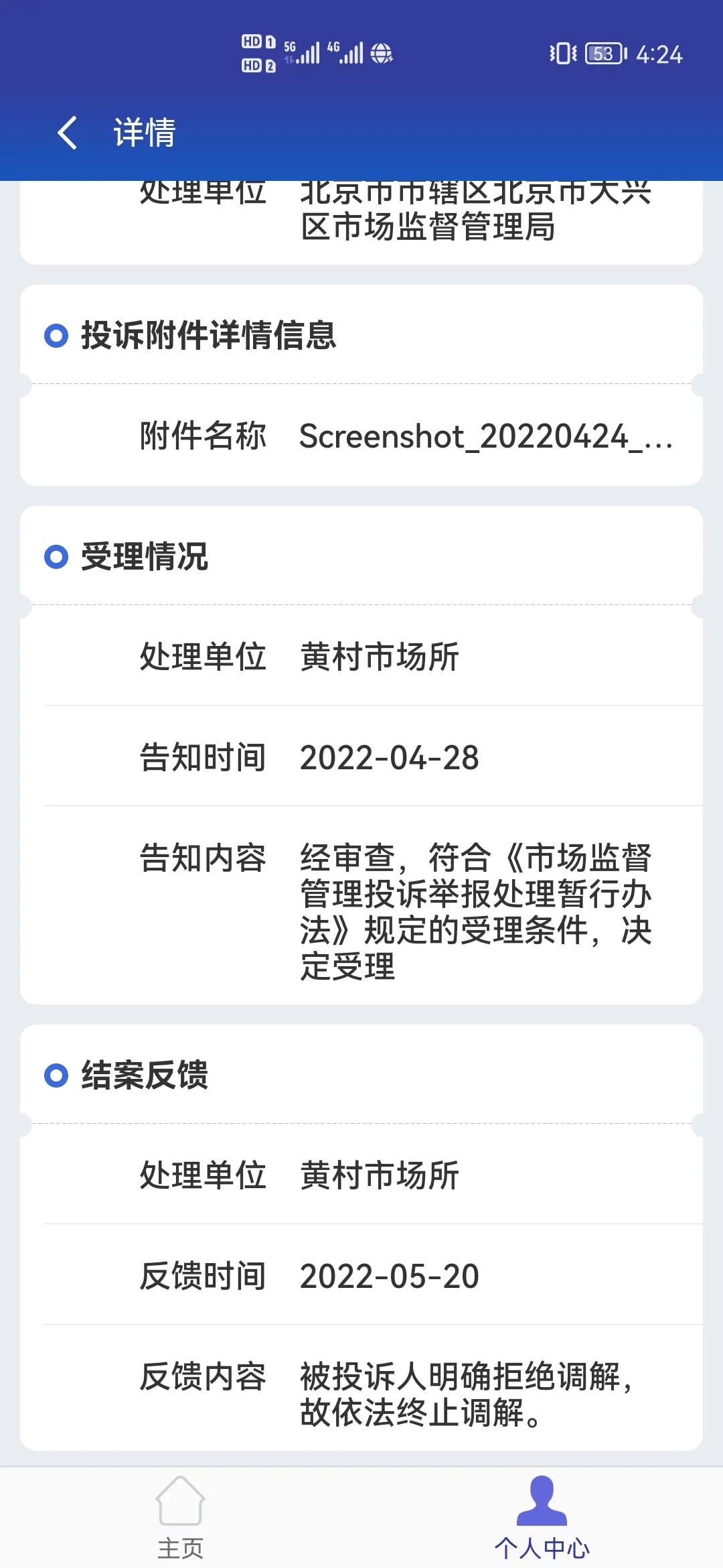 糟糕的购物体验侵权吗,糟糕的购物经历
