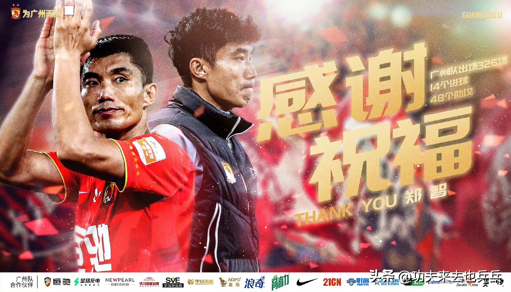 国足4比1范志毅,中国vs缅甸足球直播范志毅