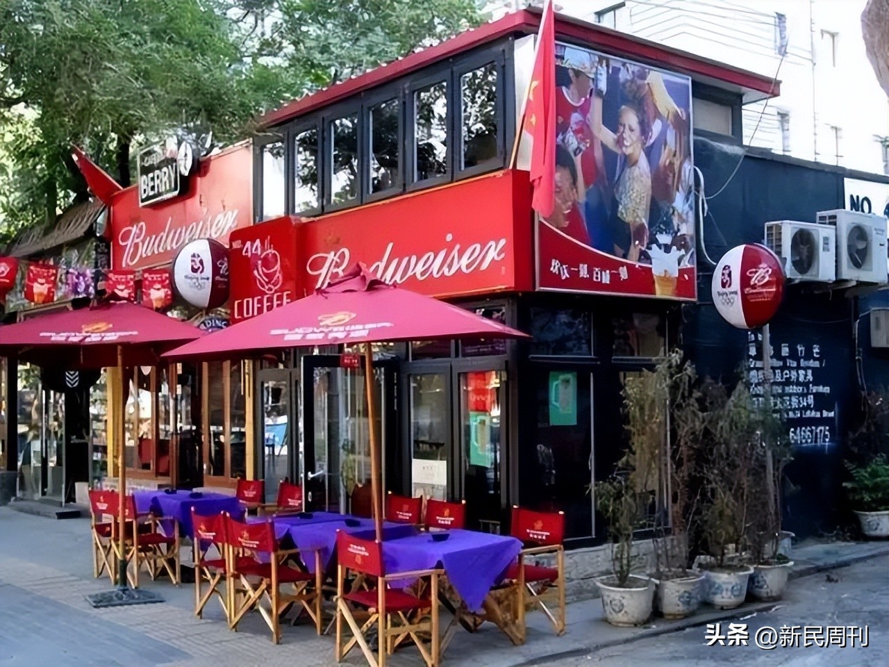 三里屯酒吧街关停了吗,三里屯酒吧街关停后去哪儿