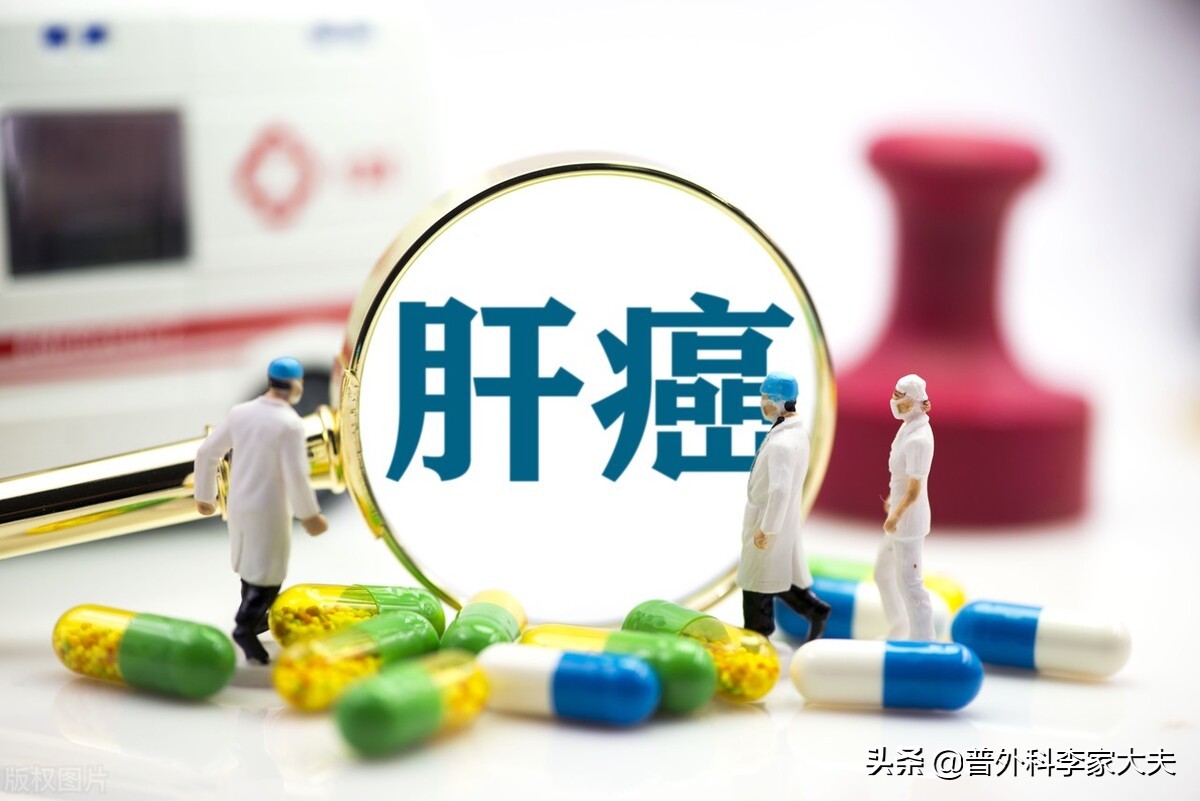 肝癌晚期转移到肺能生存多久,肝癌晚期治疗首选和最有效的方法