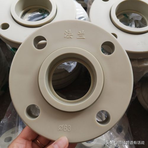 ppr管和法兰怎么焊,ppr活套法兰与固定法兰配套型号
