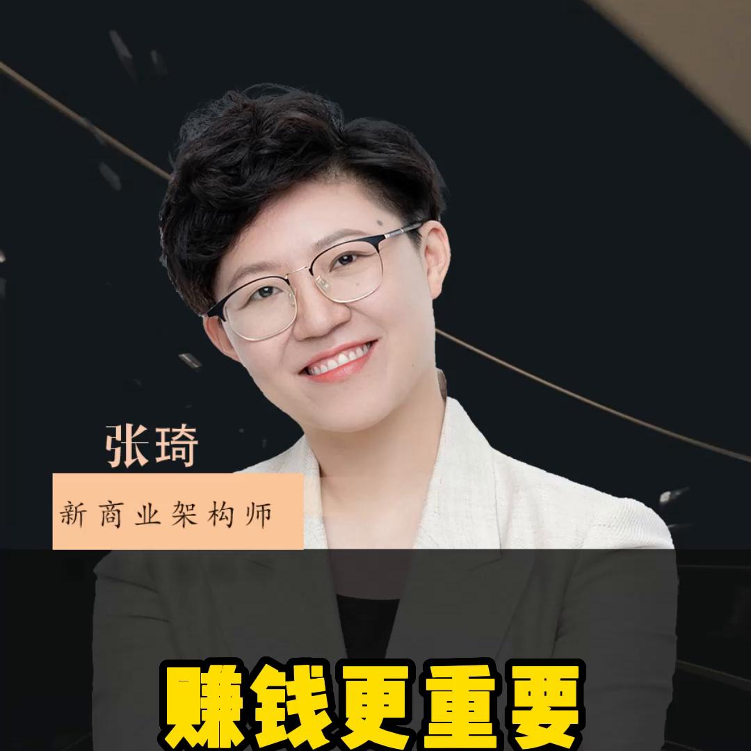 赚钱重要还是陪家人重要,赚钱重要还是找对象重要