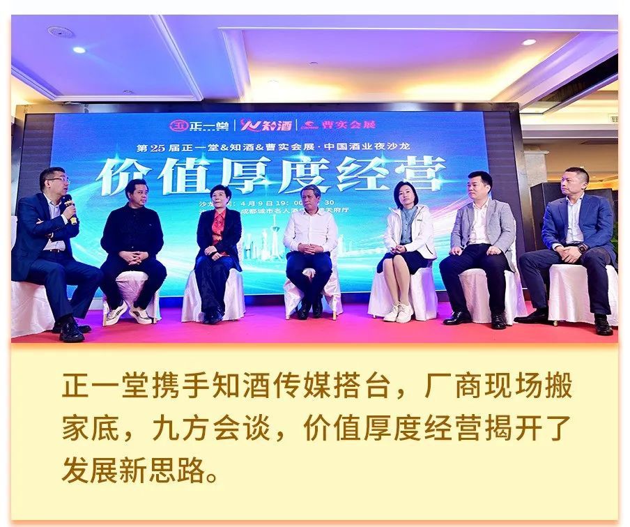 琛屼笟鐨勭粡钀ョ悊蹇靛拰鎰熸偀,琛屼笟搴旂鎸佺殑缁忚惀鐞嗗康