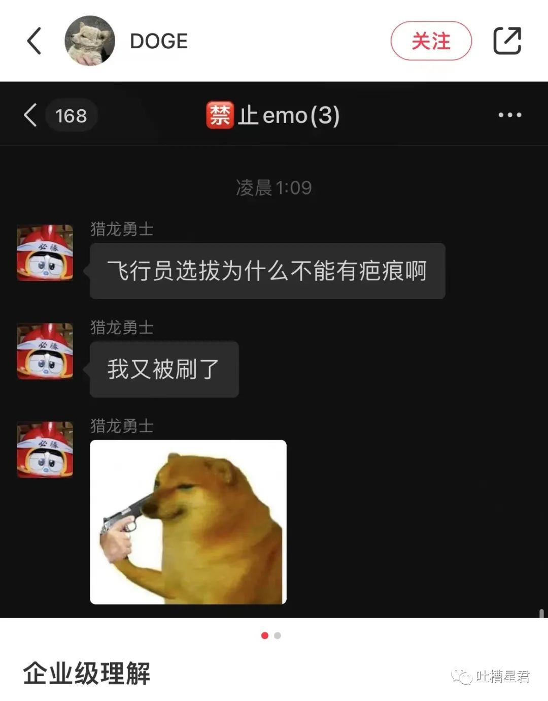 上海学生一身衣服价值127万,上海一学生穿100万衣服真的假的