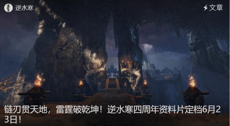 逆水寒10万评分的号转职要多少,逆水寒一个号一天可以赚多少