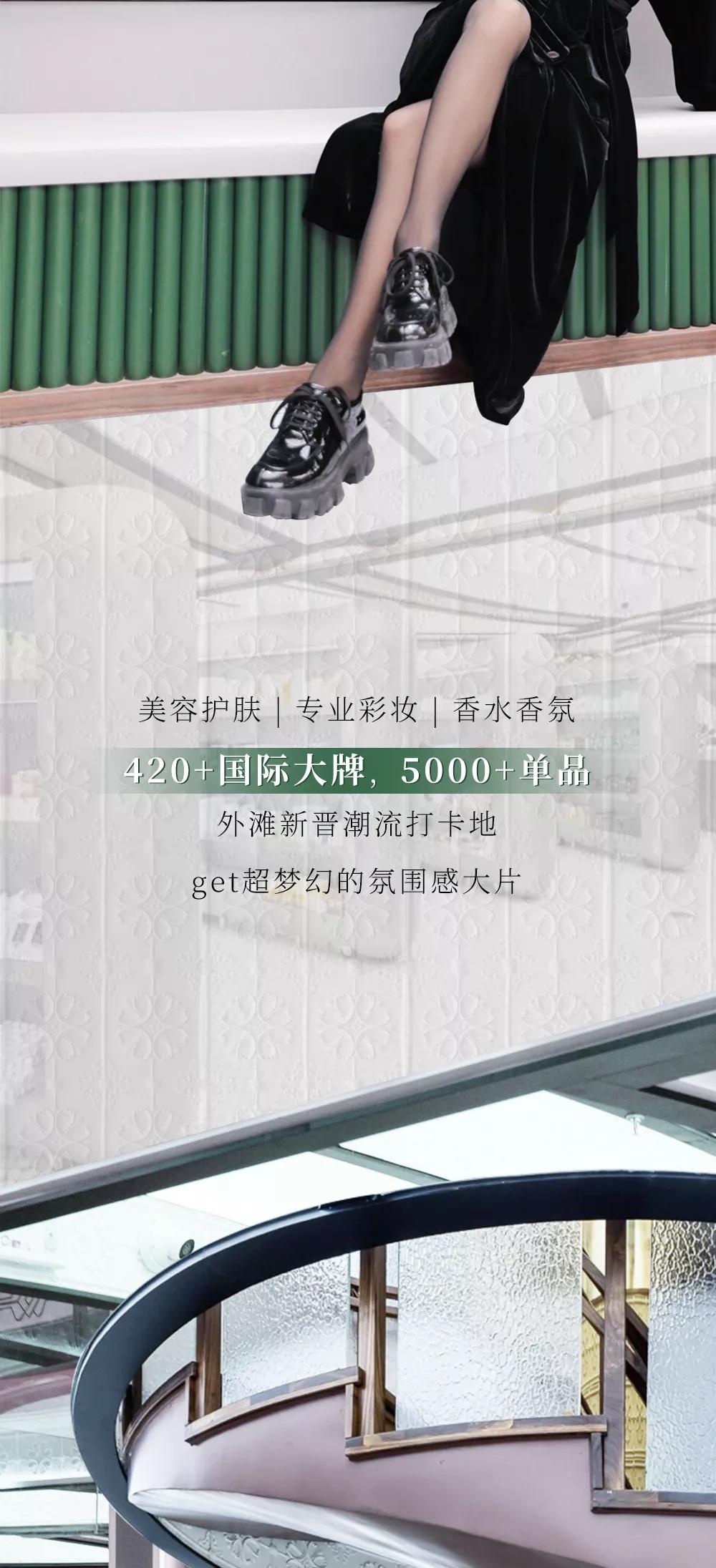 haydon黑洞上海店,haydon黑洞北京路店广州