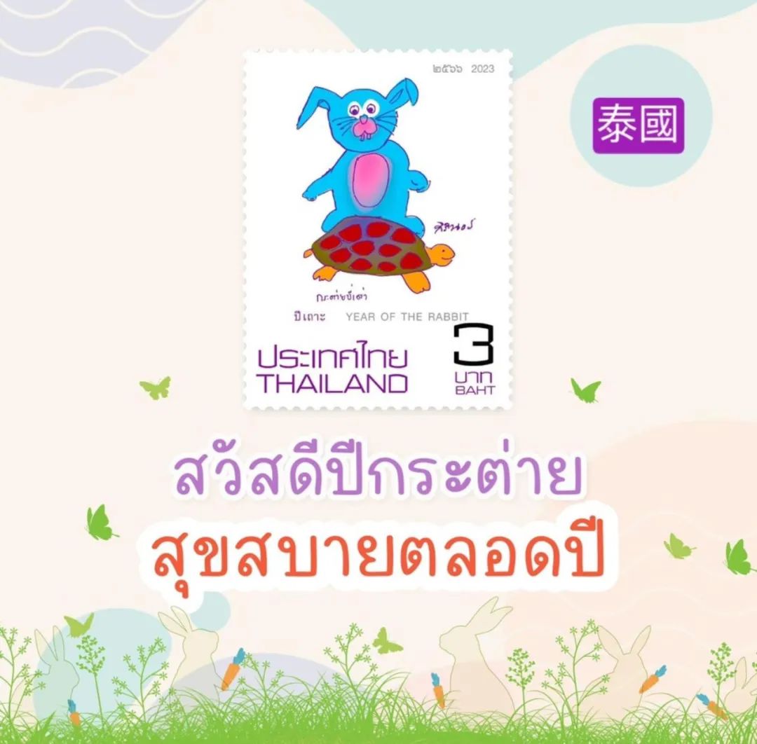 新西兰鸡蛋紧缺之后，猪肉也危险了！兔年邮票开始发售