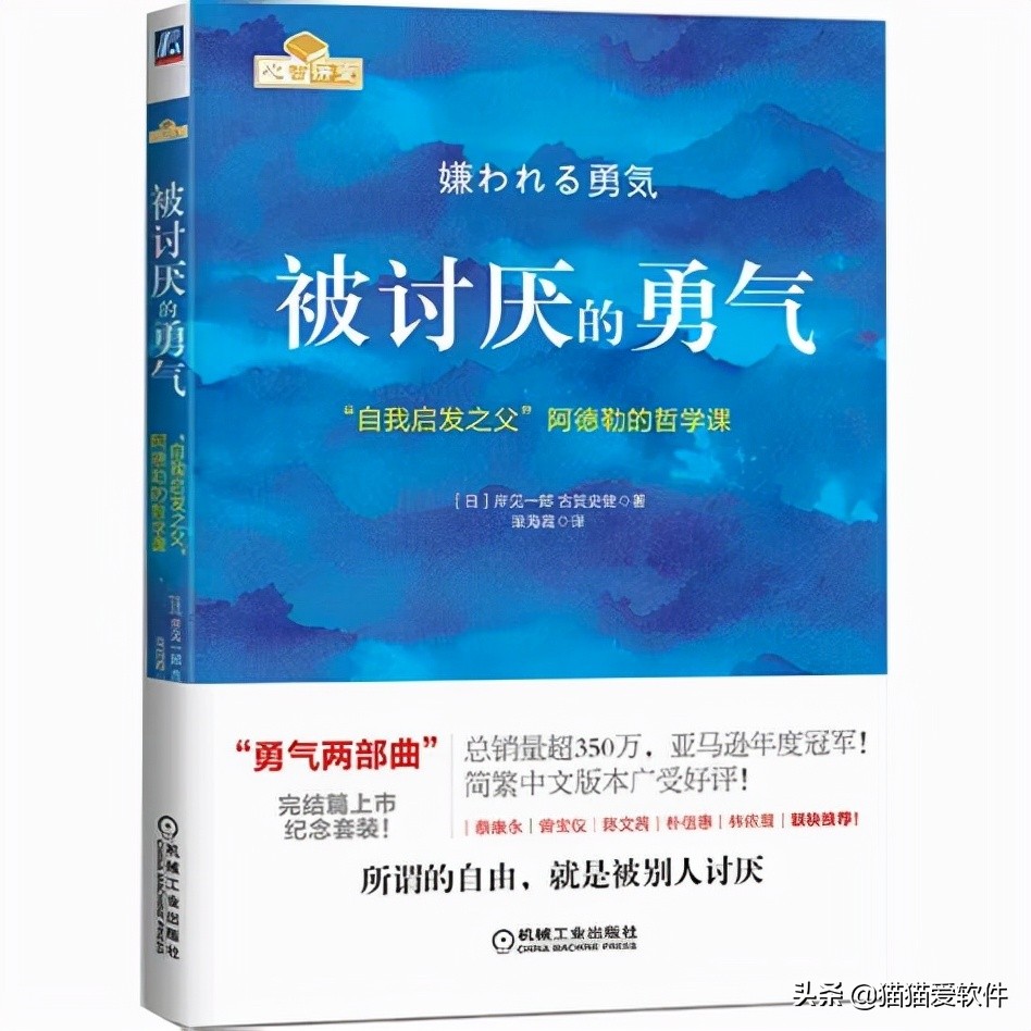 推荐书单帮你梳理人生的5本好书,6岁孩子早读必读书单