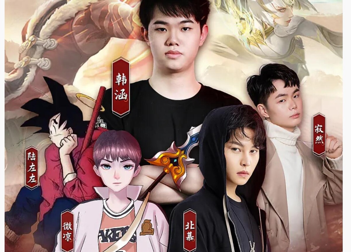 韩涵约战北慕结局,韩涵打败微凉北慕