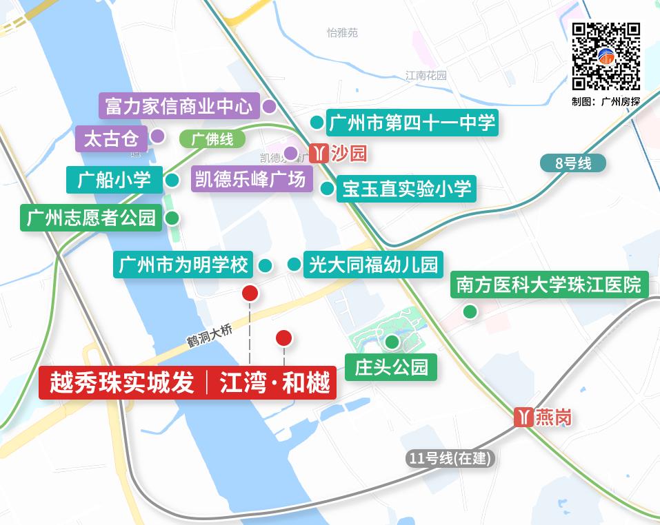 引领世界百年!这里隐藏着不为人知的海珠故事