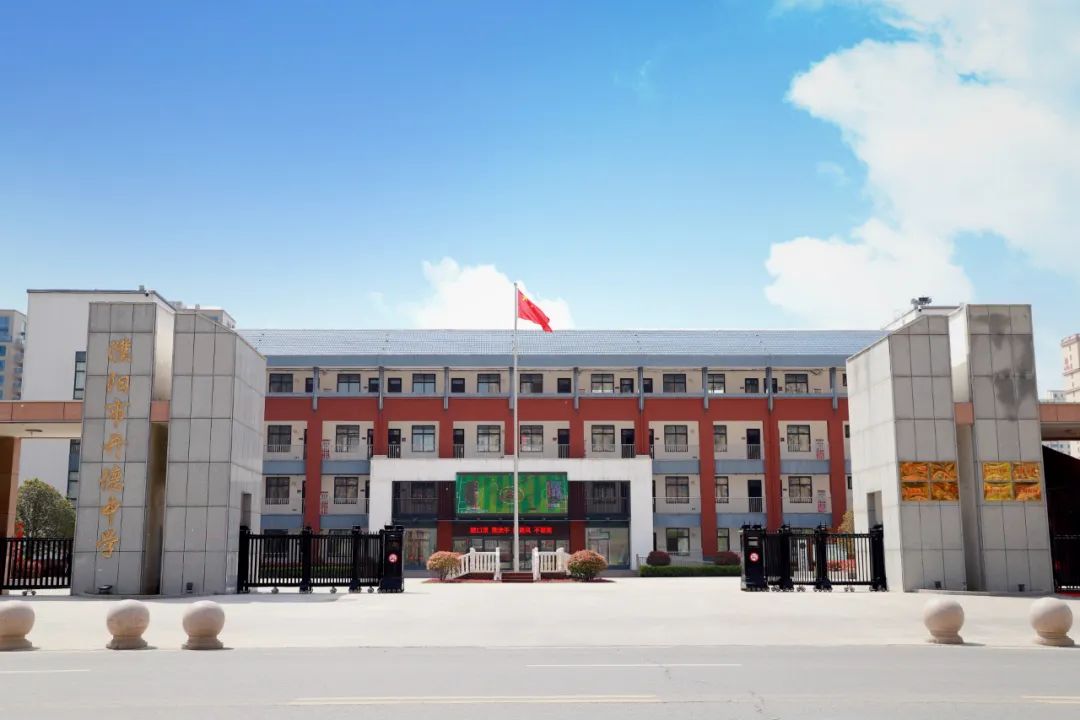 濮阳开德中学2018,濮阳开德中学全景