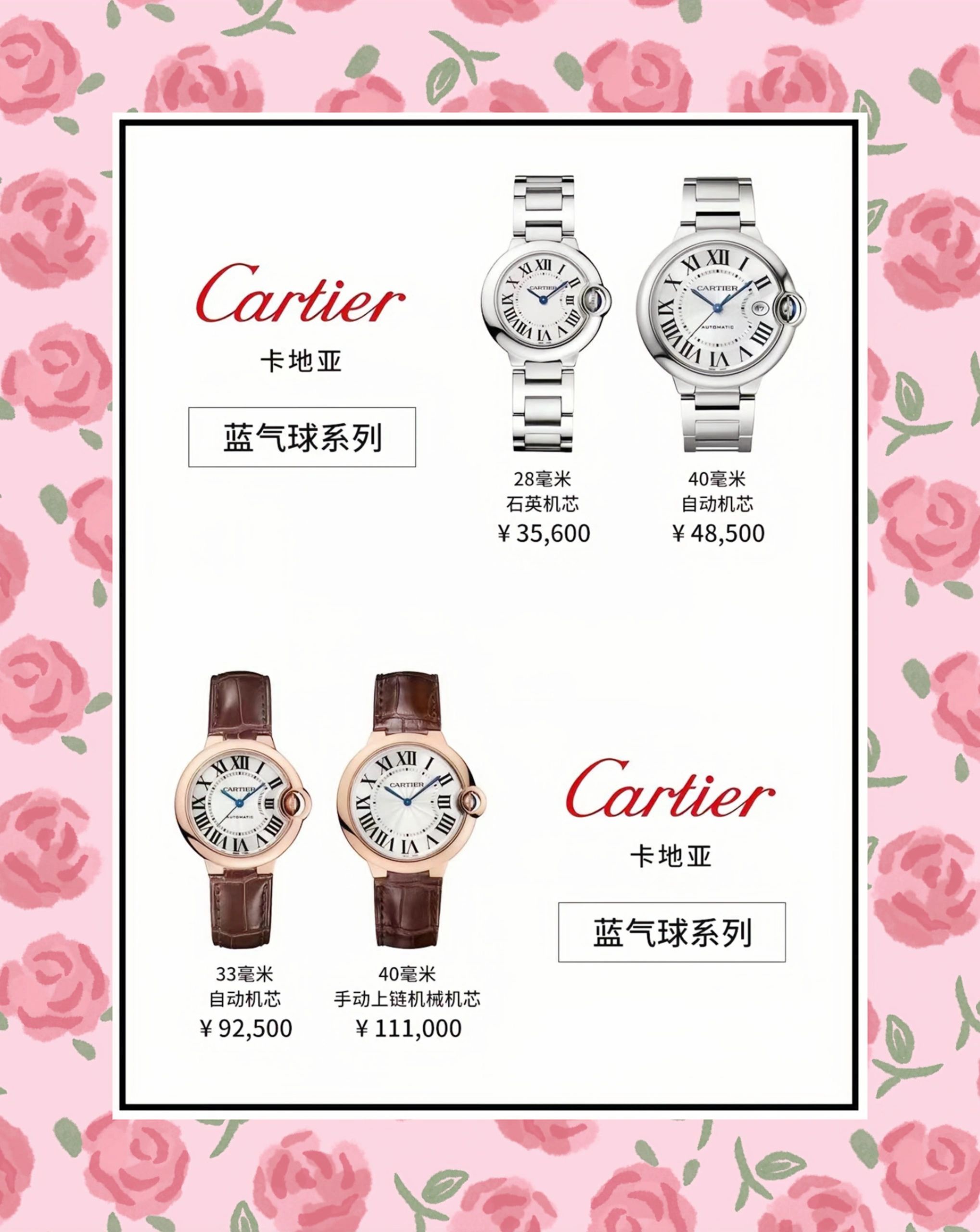 大牌情侣机械表一对推荐,大牌情侣表新款