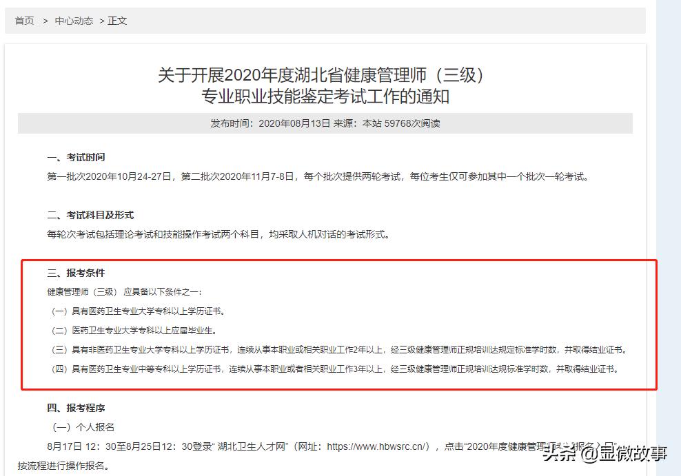 在尚德报名可以学习多久,在尚德考证靠谱吗