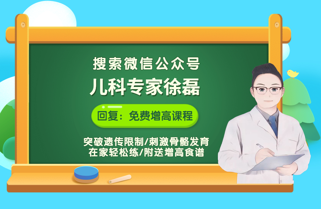 除了跳绳外还有什么动作可以长高,跳绳长高运动