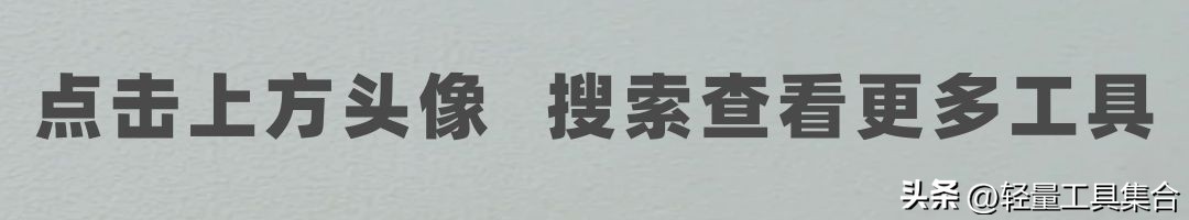 如何在电脑任务栏,显示秒数
