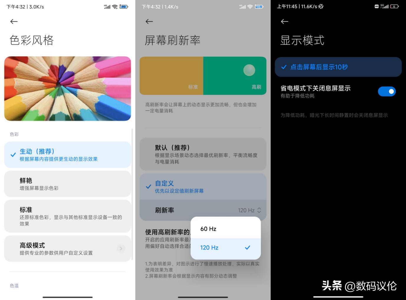 redminote12turbo年底还值得买吗,redminote12turbo发布价格