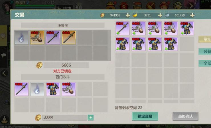 西山居又一王炸出炉，《剑侠世界：起源》传承经典武侠！