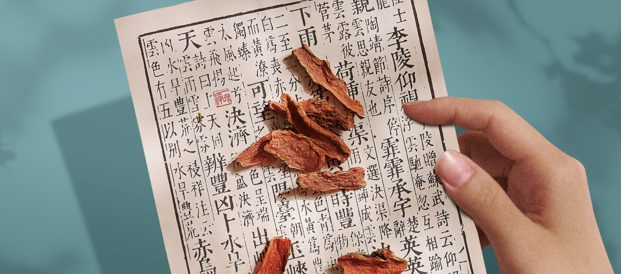 相宜本草营销案例,分析相宜本草成功的原因