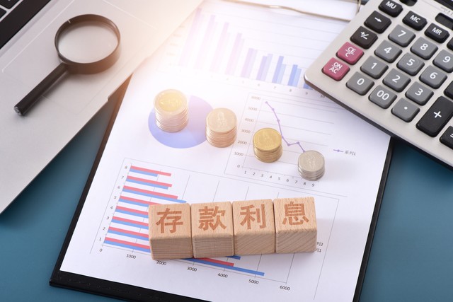 四大行哪个银行定期存款利率高,四大行存款利息2024最新利率