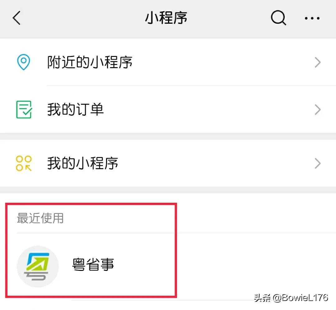 澳门过关最简单的方法,澳门过关签注办理流程