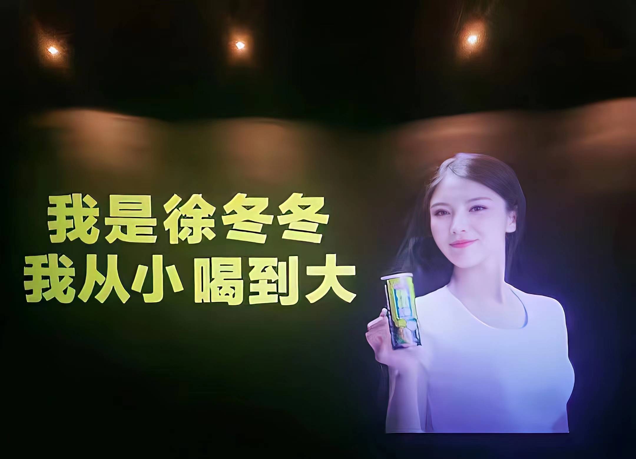 徐冬冬做客直播间,徐冬冬微博宠粉反被营销号带节奏