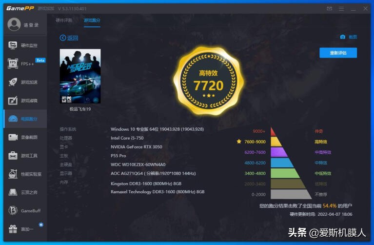 ITX好搭档！ThermaltakeTT钢影SFX650W金牌全模组电源开箱