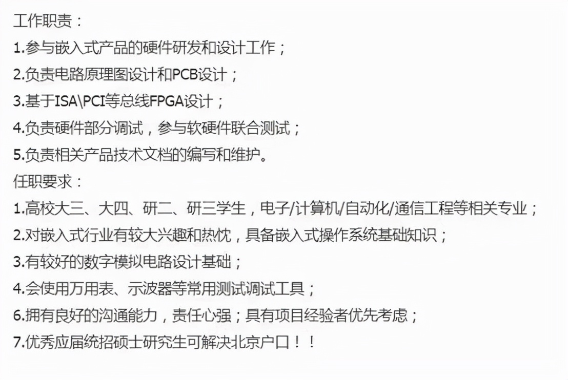 单片机工程师需要学习哪些知识,单片机工程师的7种能力