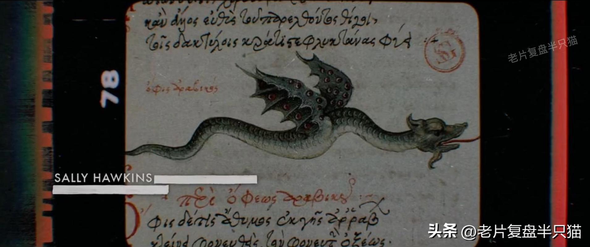 哥斯拉20个泰坦解析,哥斯拉2泰坦巨兽彩蛋