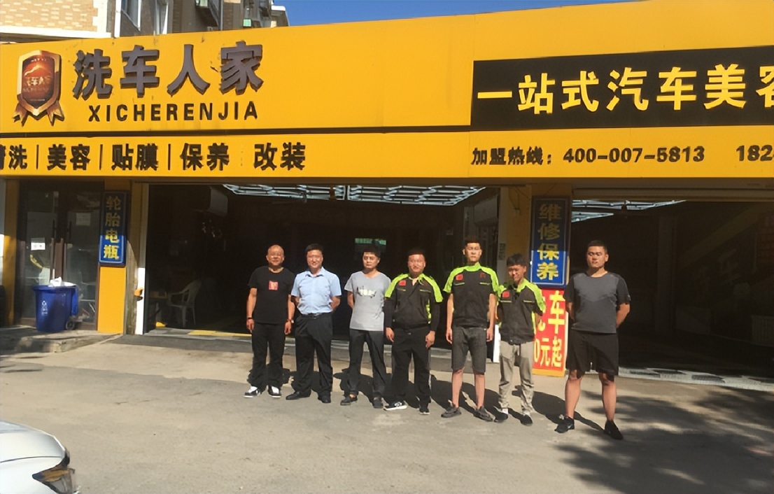 洗车店怎样做才有顾客多,洗车店如何把生意做起来