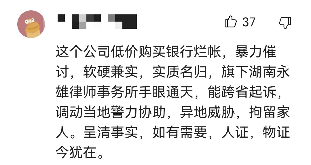 安徽催收公司被警方查处最新结果,安徽警方抓催收公司