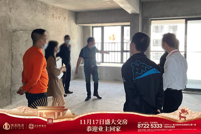 尊荣归家幸福起航｜东晖雅居实力兑现美好生活