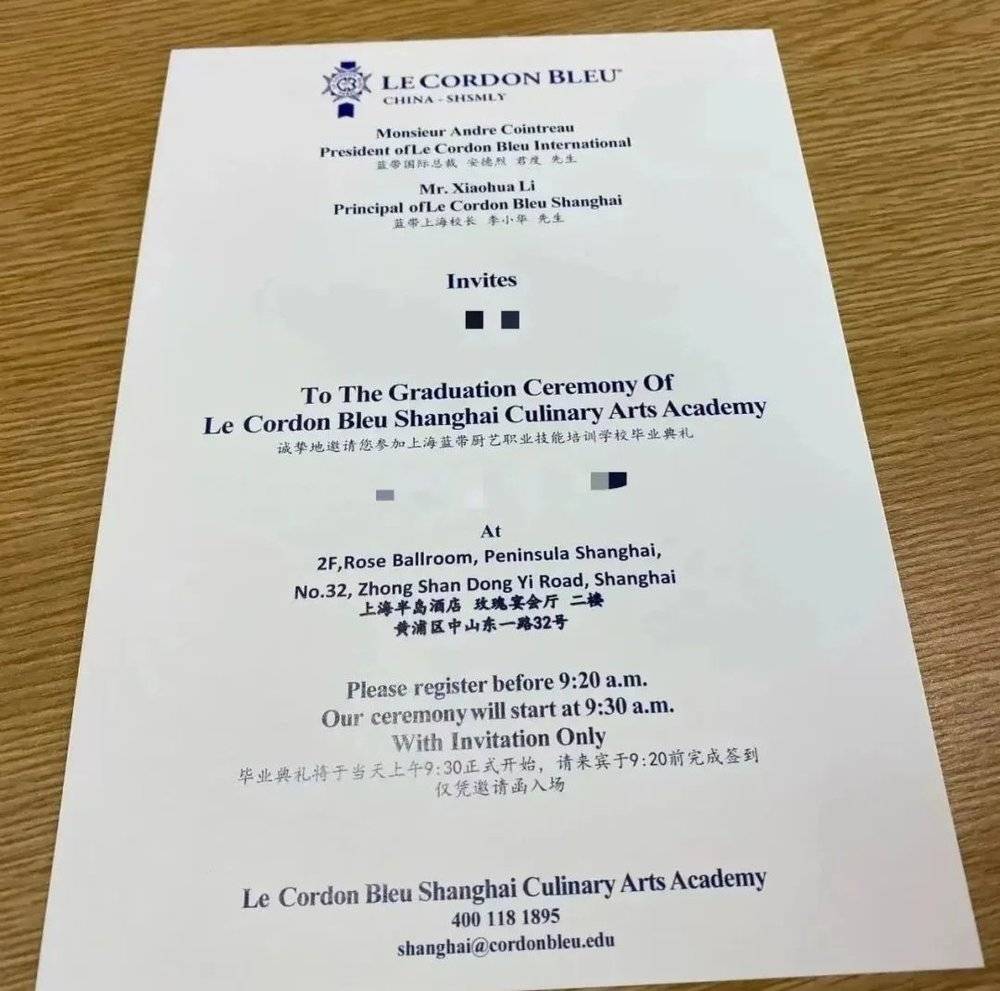 蓝翔学厨师的视频,在蓝翔学厨师靠谱不