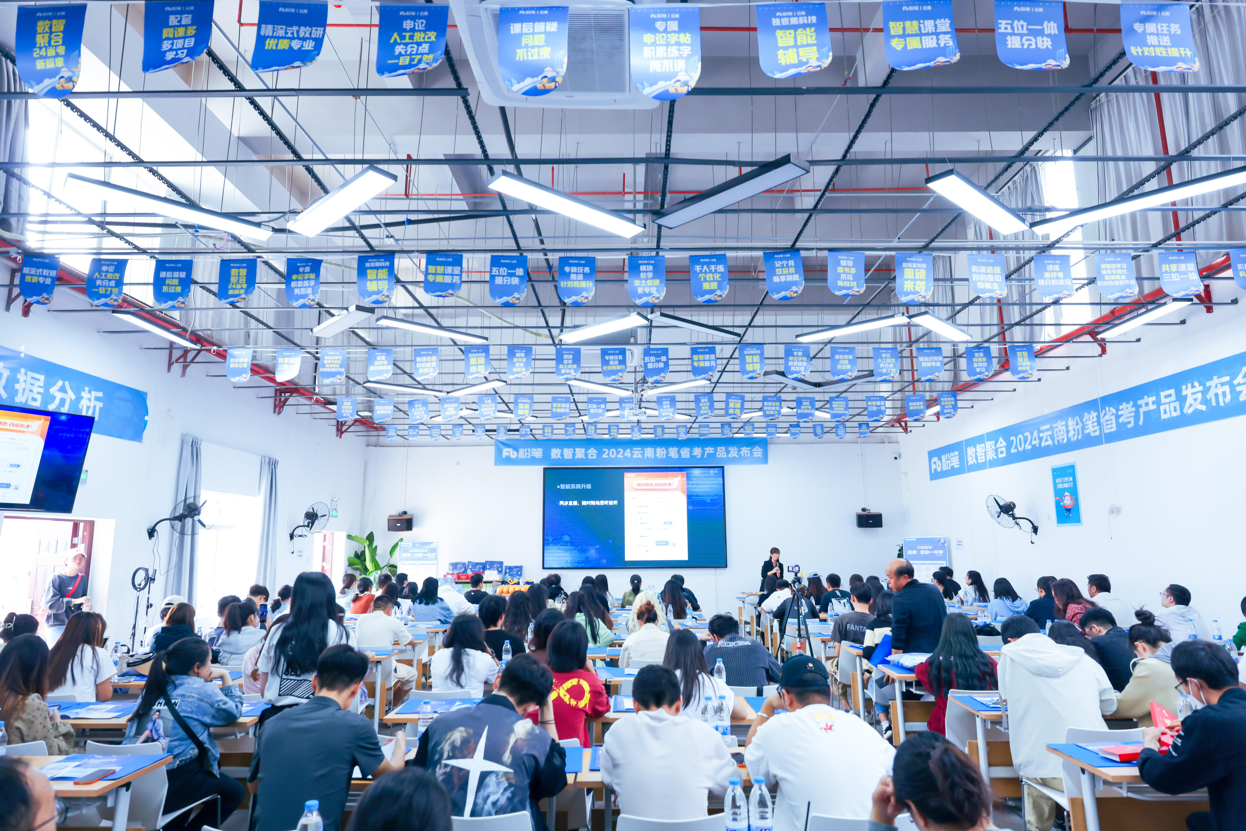 云南粉笔公考咨询,云南粉笔教育培训讲师