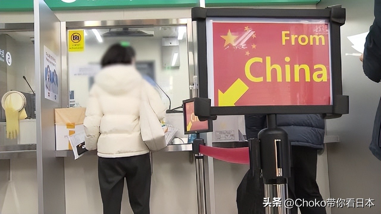 日本政府再度升级中国入境者检测出行需提供核酸阴性证明