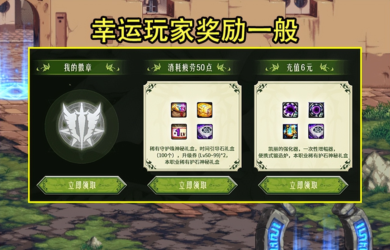 dnf2023耕耘礼包优惠券,dnf2023耕耘礼包多买多送活动攻略