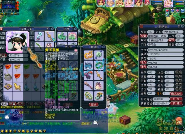 梦幻西游160愤怒特技多少钱,109辅助普陀要什么特技